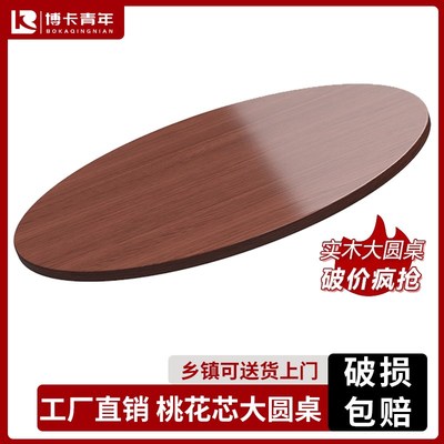 实木餐桌家用小户型农村大圆桌多人吃饭桌子带转盘折叠简易大排档