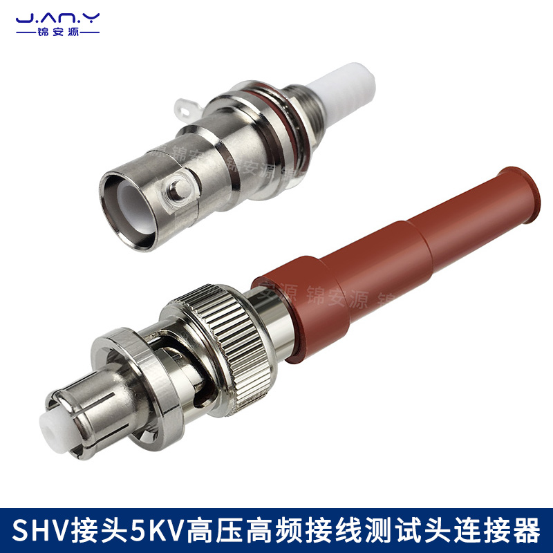 M/SHV耐高压3/5000伏连接器BNC射频同轴信号测试头Q9公母面板座子