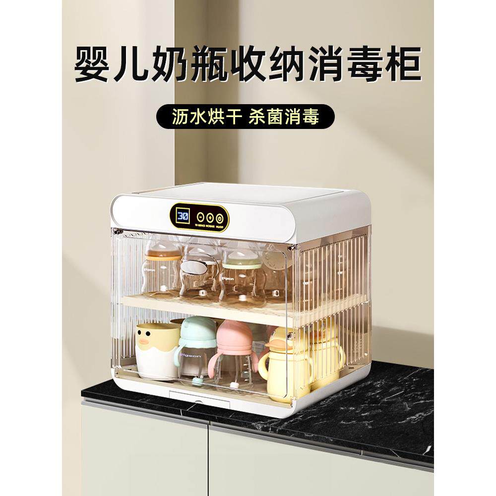 婴儿奶瓶储物盒,婴儿辅食,餐具储物盒,橱柜,婴儿排水架,带干