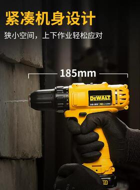 DEWALT得伟锂电电钻DCD710DK2/DCD700/701家用充电式手持式起子机