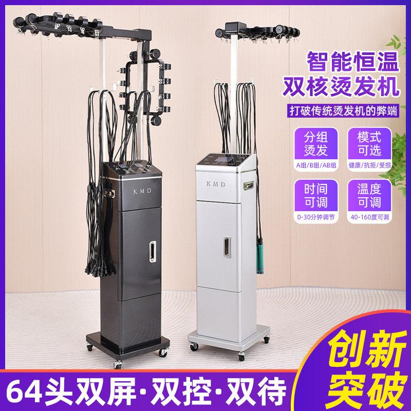新款数码恒温双模热烫发机器24v理发店陶瓷美发智能发廊专用