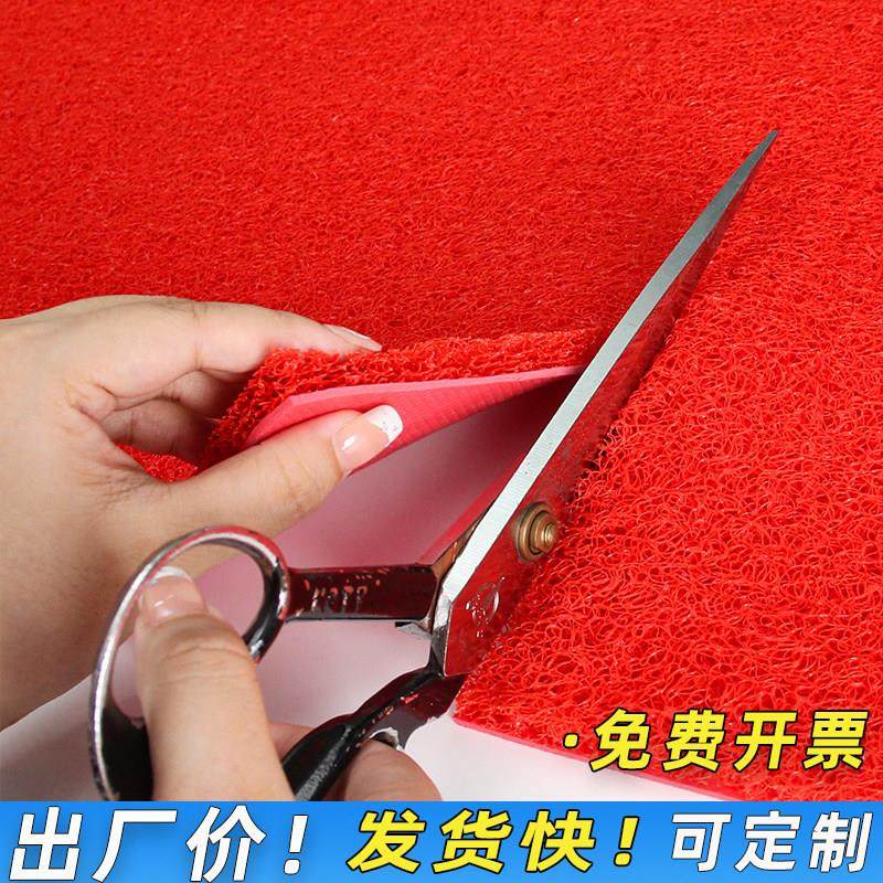 红地毯商用迎宾开 业脚垫售楼庆典店铺门口入门垫可裁剪丝圈地垫,居家布艺,商业地毯地垫,淘宝优惠券,粉丝福利购,淘宝优惠卷
