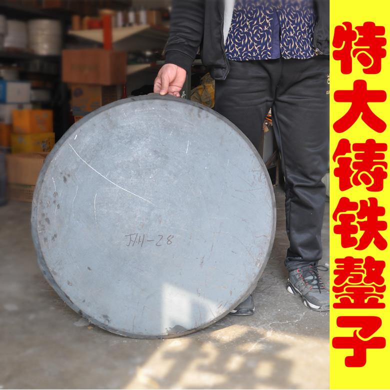 特大加厚煎鱼铸铁鏊子 家用煎饼锅摊煎饼 山东烙煎饼做菜炸鱼锅