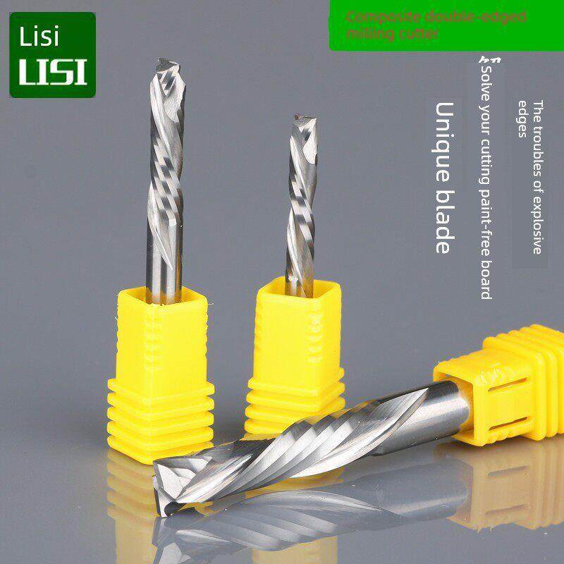 Lis德国进口材料双刃覆合刀片铣刀贴面密度板实木切削电脑雕刻机