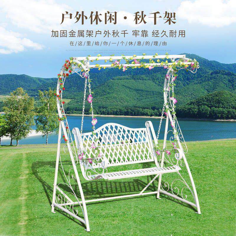 白色双人秋千吊篮吊椅铁艺户外秋千室内家用户外庭院花园阳台摇椅