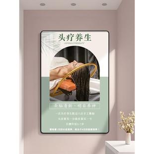 头疗馆墙面装 饰画轻奢头疗房间挂画美容院玄关画头疗图片宣传画