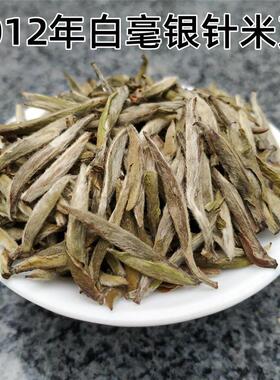 福鼎白茶2016年白毫银针米针芽头采高山明前2012年500g礼盒装