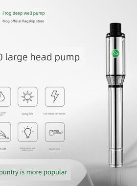 Frog不锈钢深井泵Y150大扬程泵5方32方农业灌溉不锈钢深井泵潜水
