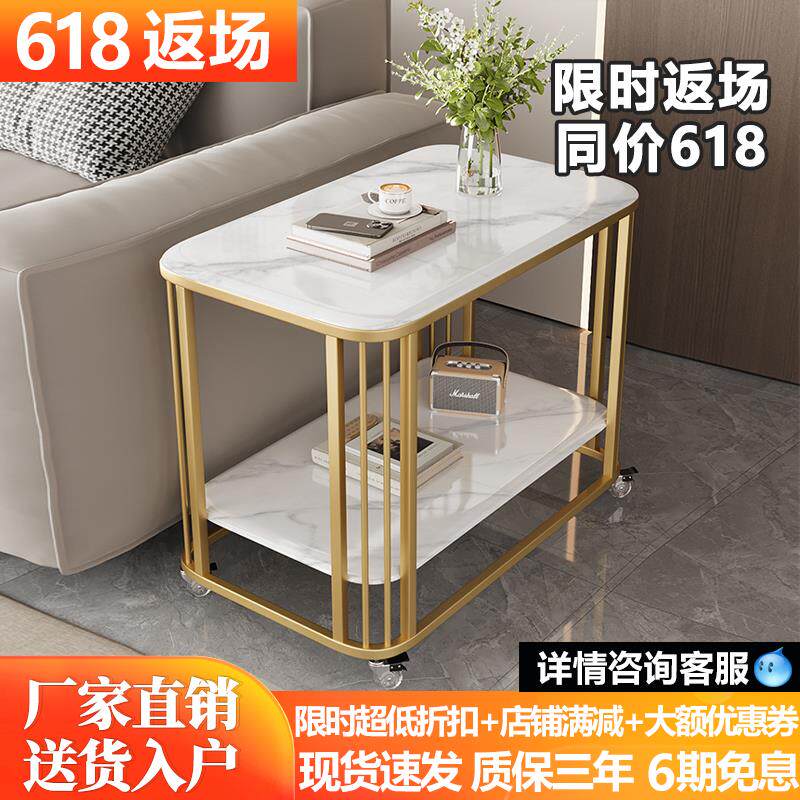 移动沙发客厅边几轻奢高级感小推车卧室小户型小茶几岩板桌子极简
