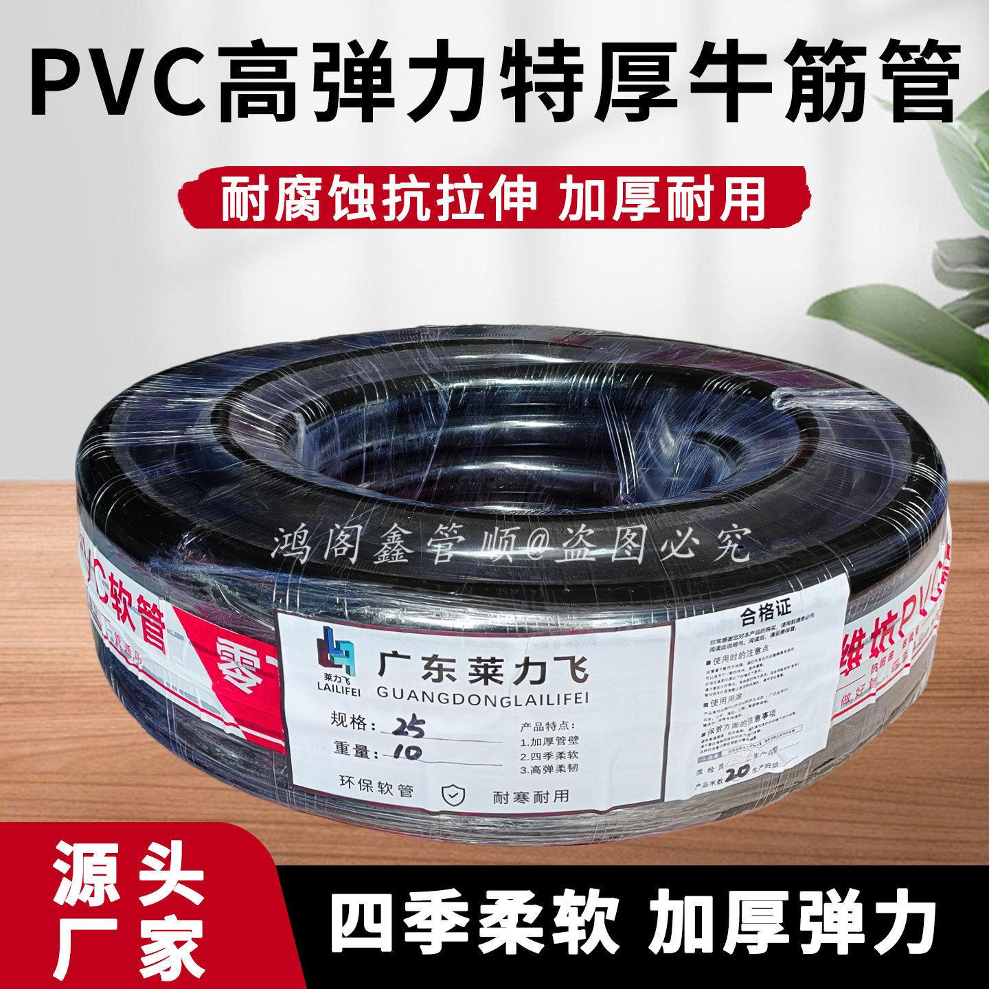 PVC牛筋软管黑色加厚不打折防晒塑料管家用浇花鱼缸4分6分1寸水管