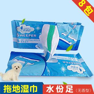 千朵云拖地湿巾加厚一次性除尘纸擦地板湿纸巾 可搭配swiffer拖把