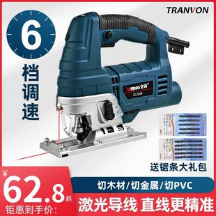 修板材工具多功能切割机家用电锯 电动木工曲线锯往复锯木板锯装