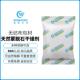 威胜无纺布50g 500g克大包工业用蒙脱石防潮除湿干燥剂SGS认证