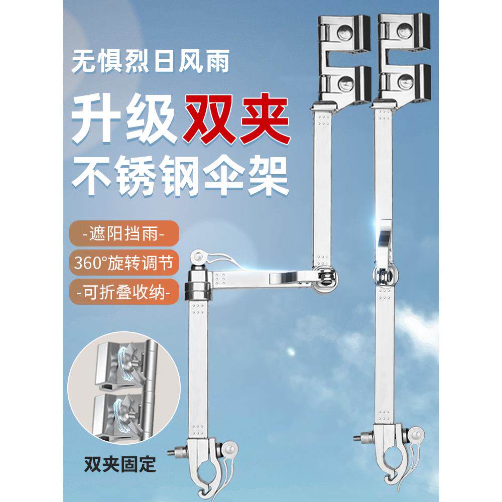 电动车雨伞支架自行车电瓶车支撑架伞撑神器婴儿推车夹雨伞固定器