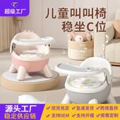 防侧翻卡通宝宝餐椅儿童椅子凳子婴儿靠背椅叫叫椅小矮款 坐椅座椅