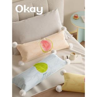 okay热量水果韩系长款 抱枕套沙发抱枕靠垫办公室腰枕套床头靠背垫