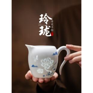 如瓷动人玲珑手绘公道杯家用高档分茶器匀杯单个陶瓷功夫茶道配件