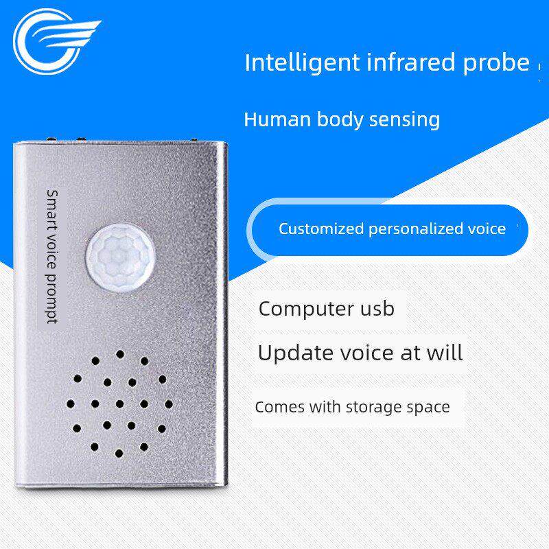 智能语音提示器定制语音红外人体传感器定制声音报警器Jq308