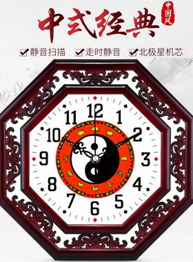 中国风剪纸创意异形八卦挂钟客厅无声机芯挂钟镇屋挂钟挂表装饰