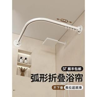 卫生间浴室浴帘弧形干湿分离隔断帘折叠隐形防水免打孔洗澡间挂帘