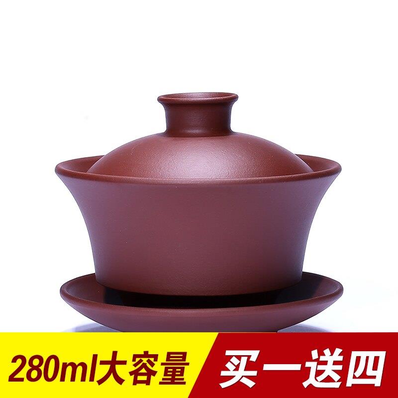 宜兴正品紫砂盖碗茶杯 大号三才碗 泡茶碗泡茶器 功夫茶茶具套组