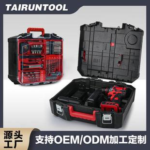 五金套装 锂电钻工具箱家用多功能大号手提式 收纳盒工业级电工维修