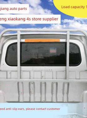 适用于东风小康k01/k01l/k02/k02l改装配件护杠龙门架货车防撞杠