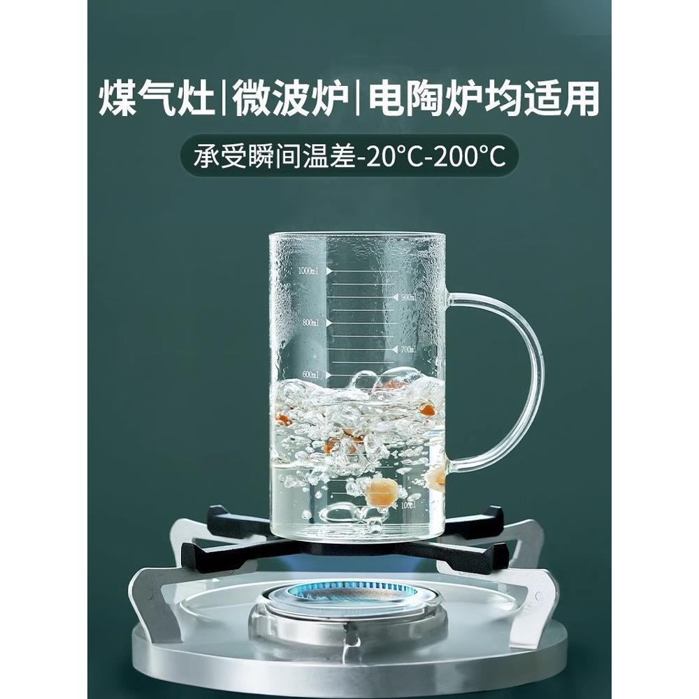 高硼硅玻璃杯,可微波,大容量,耐高温,有盖的茶杯