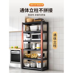厨房置物架落地多层微波炉烤箱收纳架碗碟锅架家用橱柜货架储物架