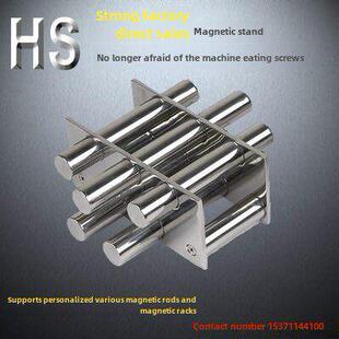 国家标准14000强磁铁磁棒磁架注塑机烘干机除铁机磁架强磁体