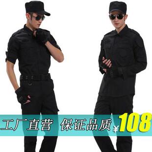 保安服长短袖作战训练服套装男夏季衬衫黑色安保物业工作服制服包