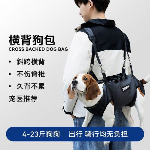 狗狗外出包双肩可携式横揹包辅助抱婴袋宠物外出骑行猫包中小型犬