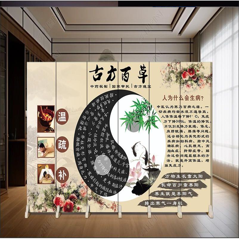 定制养生会所理疗馆屏风隔断中医馆美容院客厅折叠可移动玄关折屏