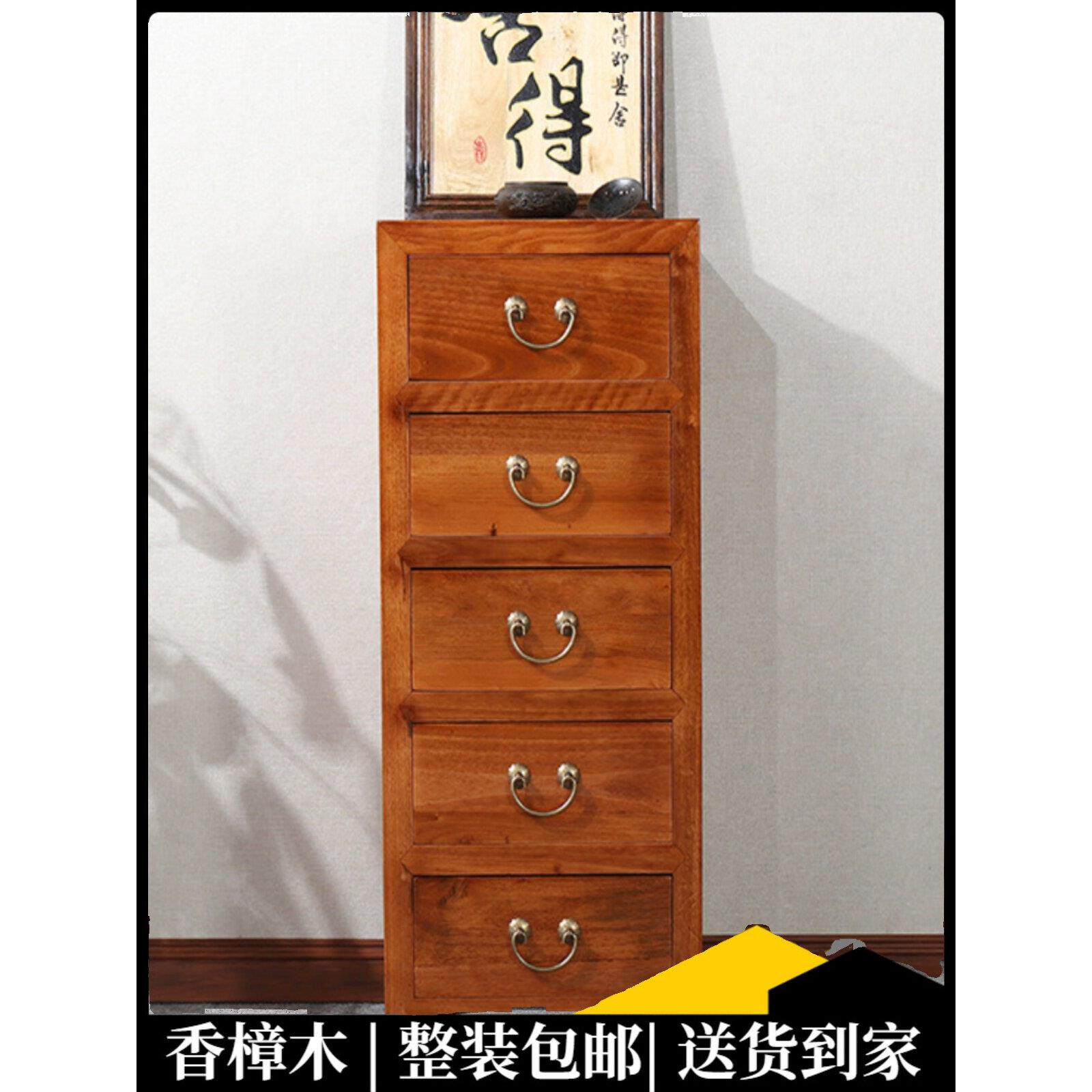 新中式实木五斗橱樟木抽屉储物柜卧室五斗橱客厅储物柜彩绘五层五
