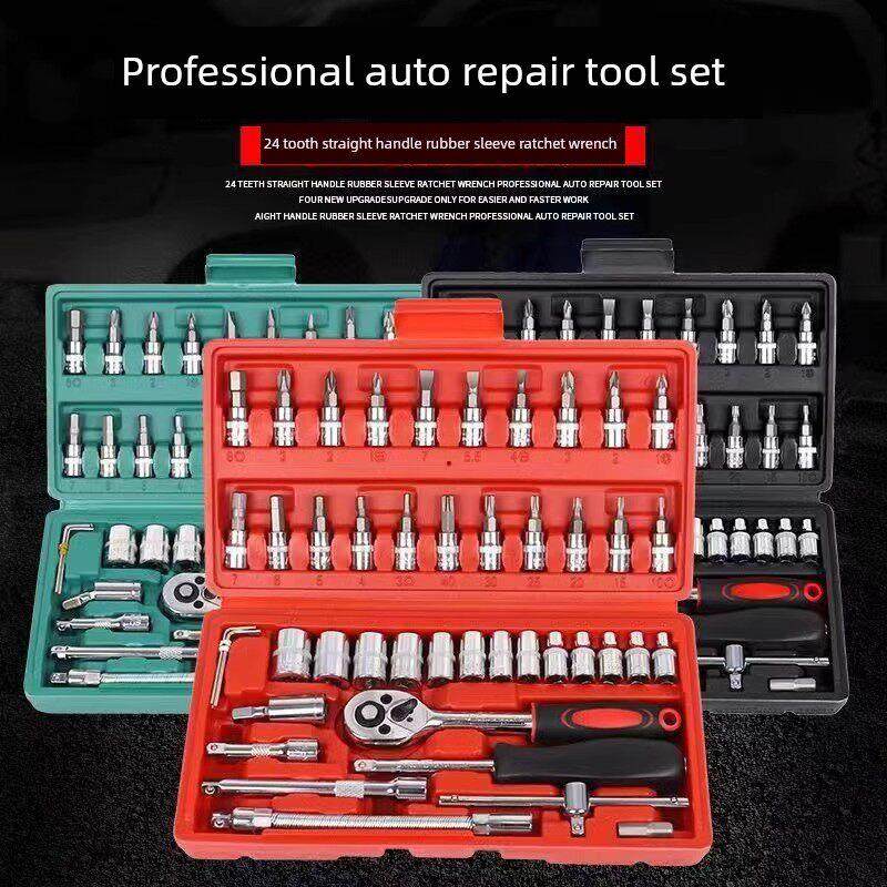 1/4小飞轮螺丝刀扳手汽修工具组合套装