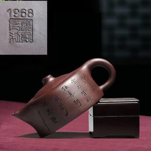 1968年顾景舟清仓处理库存老壶名家纯手工一厂壶宜兴紫砂壶泡茶壶