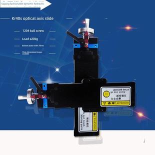 包邮KR40s手摇手动光轴导轨模组带刻度/1204滚珠丝杆滑台/工作台