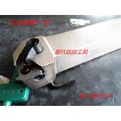 MEL3232M22 正品 悍狮霸数控内MNR外螺纹压板刀杆MER2525M22 7配件