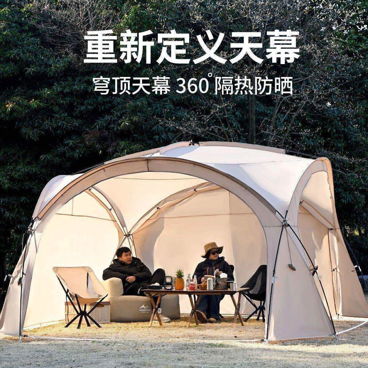 新穹顶蒙古包天幕帐篷户外球形挡风防雨防蚊遮阳棚露营防晒便携式