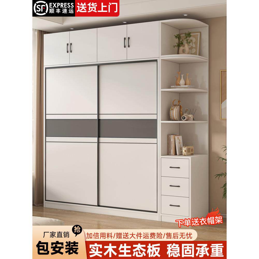 实木大衣柜卧室家用简易出租房经济型用儿童推拉门衣柜包安装衣橱