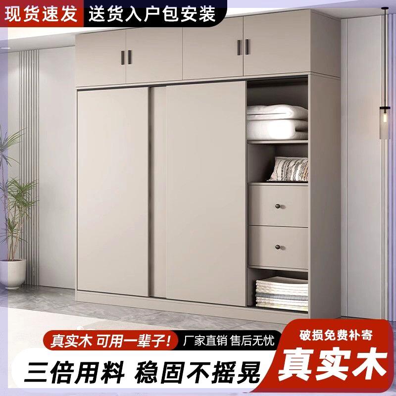 全实木拉门衣柜家用卧室结实耐用出租房专用简约2024爆款收纳柜