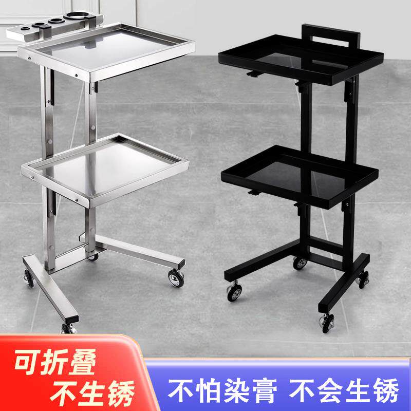 不锈钢美容美发店杠车网红小推车发廊工具理发剪发折叠专用烫染车
