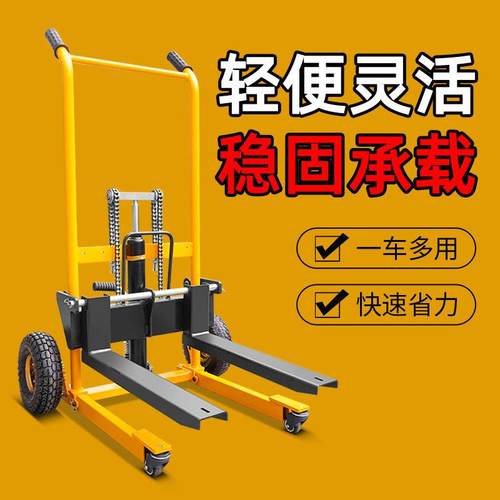 力拓中用手动小堆高车轻便型液压装卸升高堆高机升降小型厂用万向