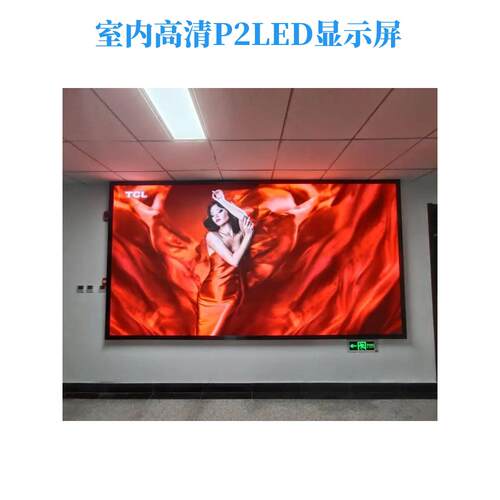 LED全彩显示屏租赁屏成品定制P10P8P6P5P4广告屏室内室外流动舞台
