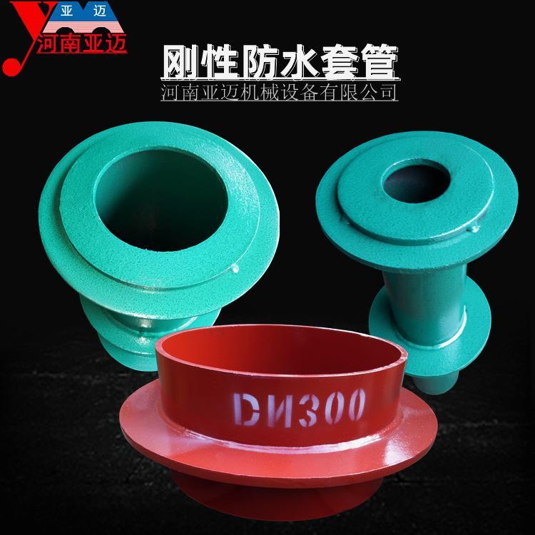 Q235材质通风套筒 抗压性强钢套管A型 不锈钢止水管套厂家