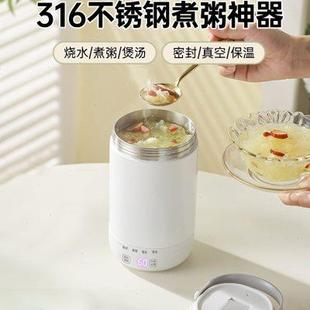摩茶迷你煮粥神器全自动小型电炖炖锅家用熬粥专用锅便携炖煮杯