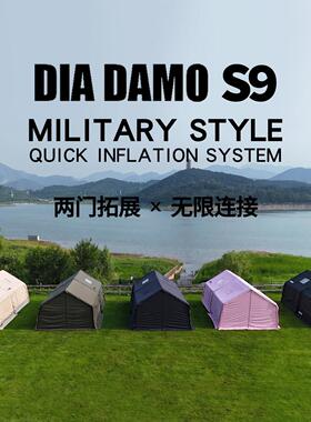 DIA DAMO S9轻奢充气帐篷防雨设计 3-4人四季露营适用