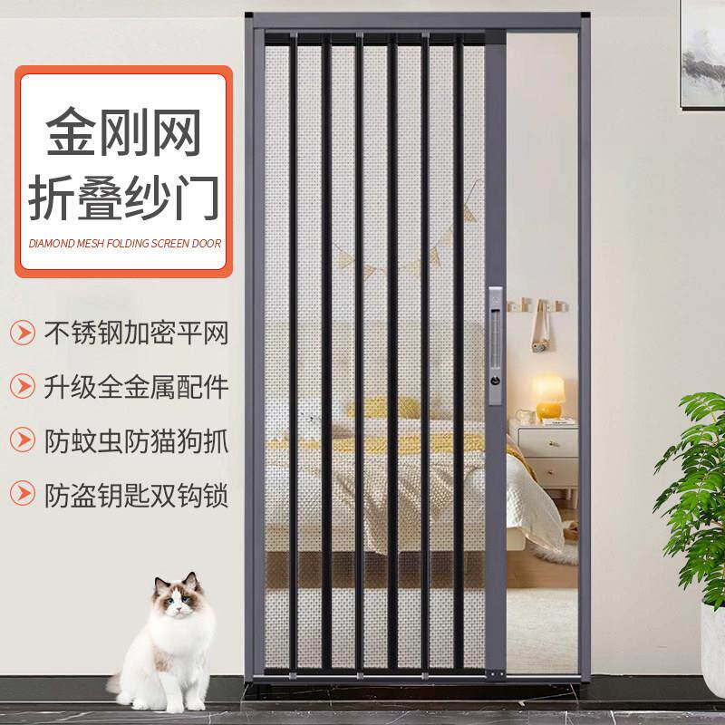 高透金刚网不锈钢折叠防蚊门 推拉式防盗活动纱门防猫狗