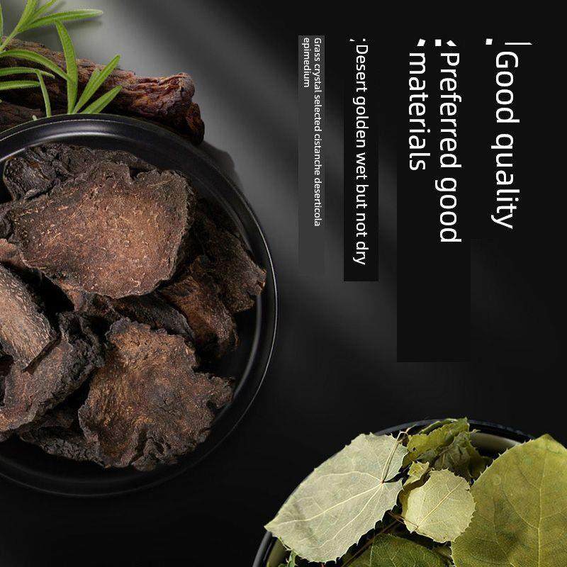 曹景华正品男士二宝淫羊藿男士产品肉苁蓉粉末颗粒组合包装