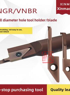 小内径镗孔刀片VNBR0415京瓷款内槽刀片VNGR螺纹刀片微小内孔槽刀